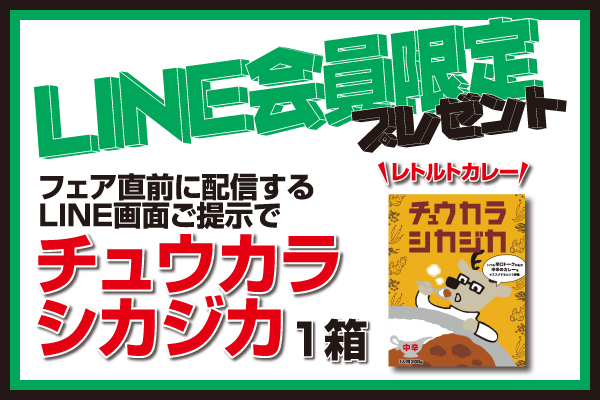 プレゼントイメージ